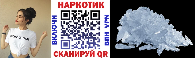 Как найти закладки Кувандык ОМГ ОМГ зеркало  A-PVP  Меф  Cocaine  ГАШИШ 