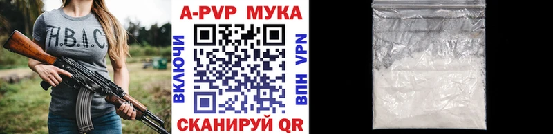 omg Кувандык A-PVP мука закладка