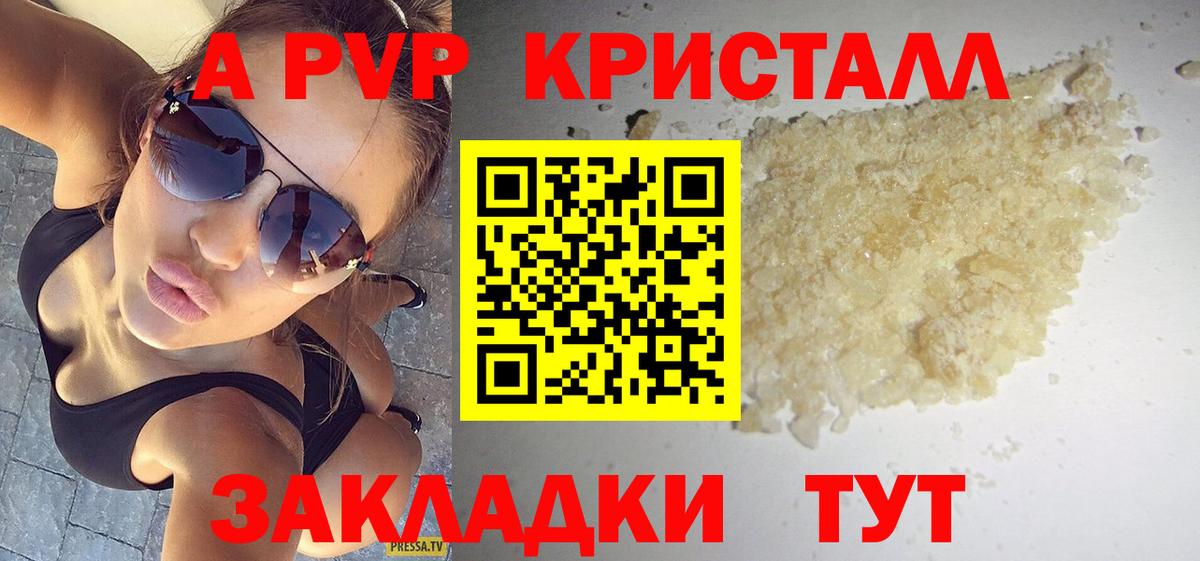 А ПВП СК Кувандык