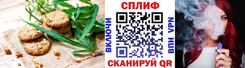 купить наркотик  Кувандык  Canna-Cookies конопля 