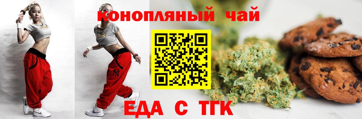 Альфа ПВП Кувандык