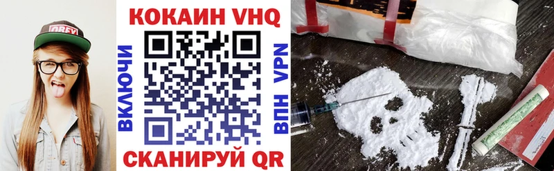 мега как войти  наркота  Кувандык  Cocaine 99% 