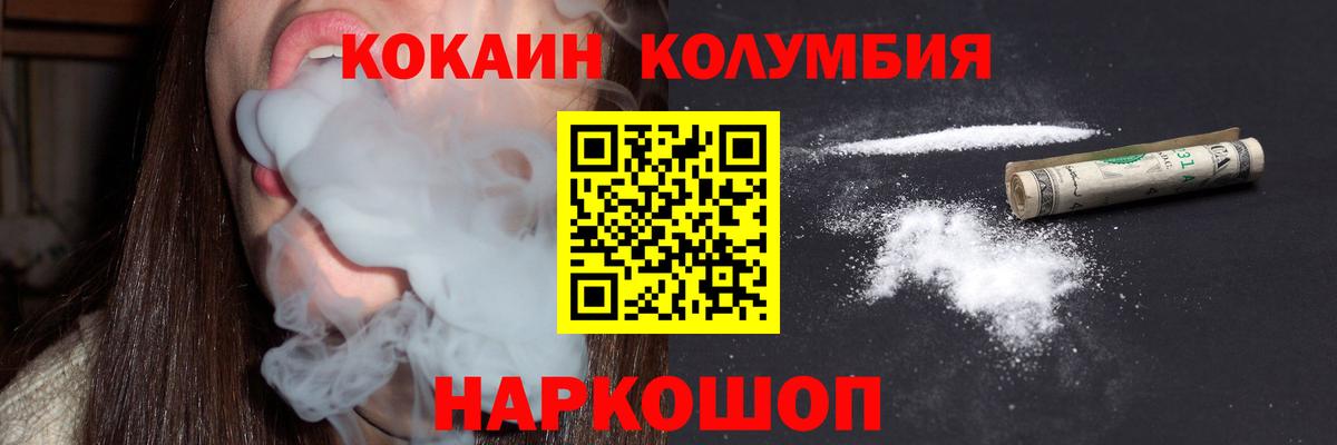 Кокаин Боливия Кувандык
