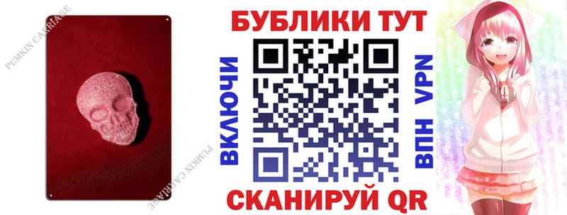 Ecstasy круглые  hydra   Кувандык 