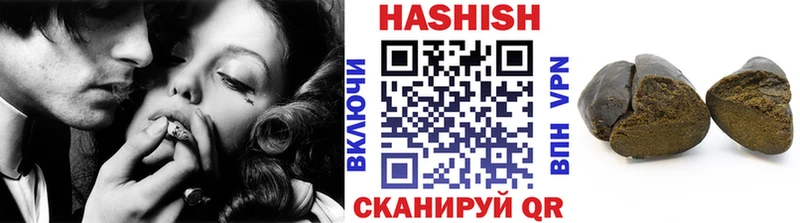 купить  цена  Кувандык  ГАШИШ гашик 