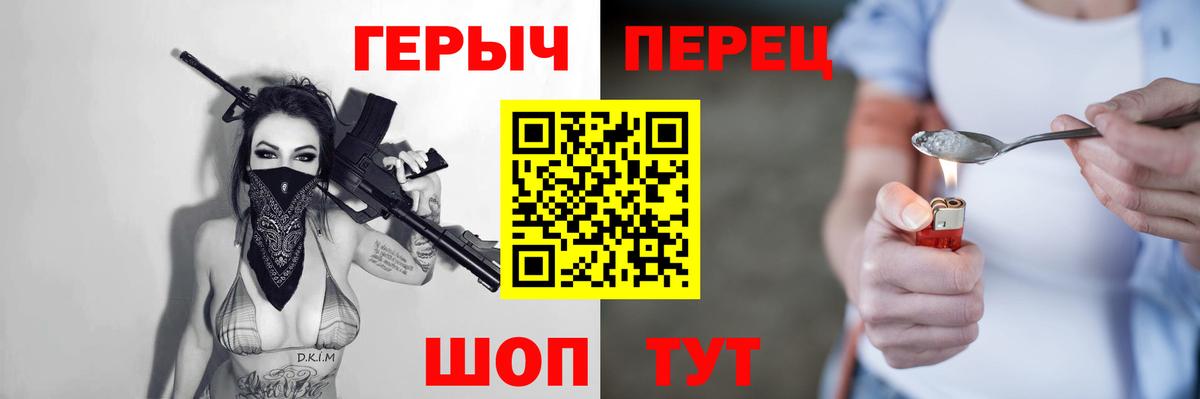 Меф МЯУ МЯУ   Бошки Шишки  Метадон  ЭКСТАЗИ  Лсд 25  Гашиш  Кувандык  Вход с VPN 