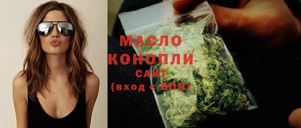 мяу мяу кристалл Киреевск