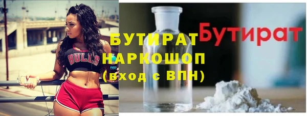 молекула духа Кинешма