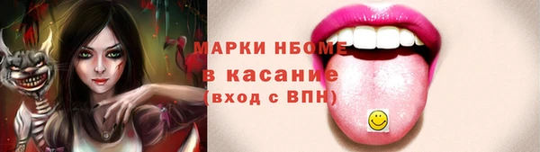 гашишное масло Козельск