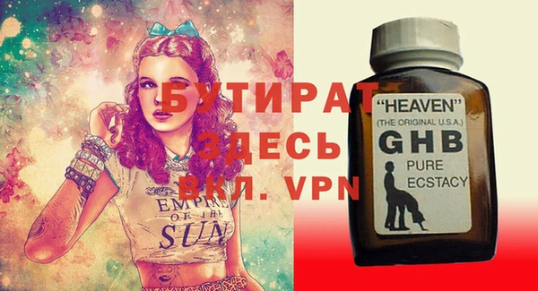 кокаин VHQ Козловка