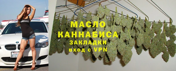 мяу мяу кристалл Киреевск