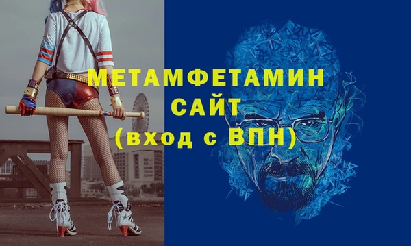 молекула духа Кинешма