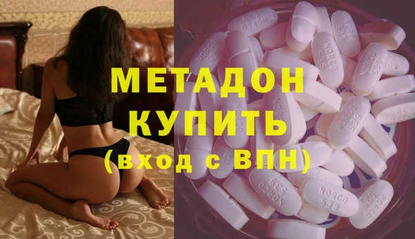кокаин VHQ Козловка