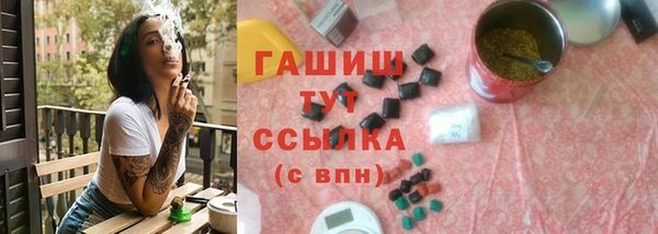гашишное масло Козельск
