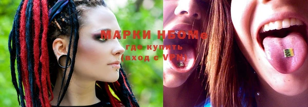 гашишное масло Козельск