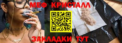 mix Волжский
