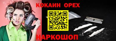 MESCALINE Волгодонск