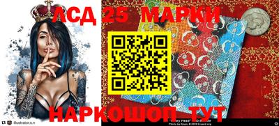 MESCALINE Волгодонск