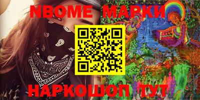 ALPHA PVP Волжск