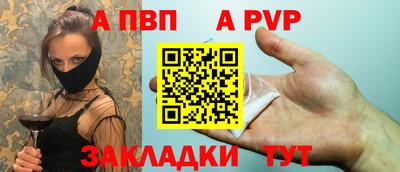 MESCALINE Волгодонск