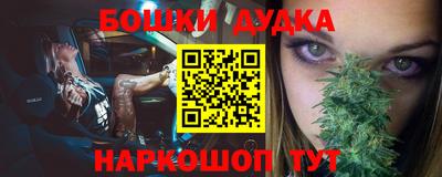 MESCALINE Волгодонск
