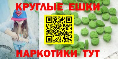 наркотики Ипатово
