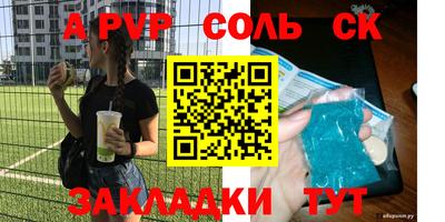 индика Кумертау