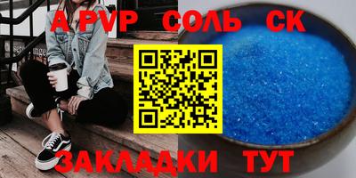 mix Волжский