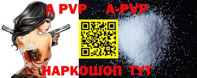 MESCALINE Волгодонск