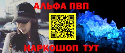 MESCALINE Волгодонск
