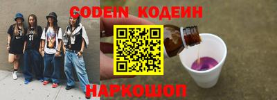 MESCALINE Волгодонск
