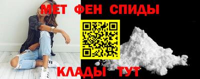 MESCALINE Волгодонск