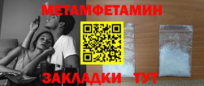 MESCALINE Волгодонск