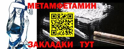 ALPHA PVP Волжск