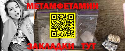 ALPHA PVP Волжск
