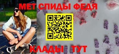 ALPHA PVP Волжск