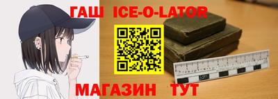 MESCALINE Волгодонск
