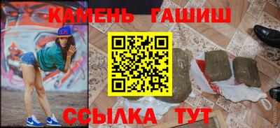 MESCALINE Волгодонск
