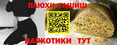 MESCALINE Волгодонск