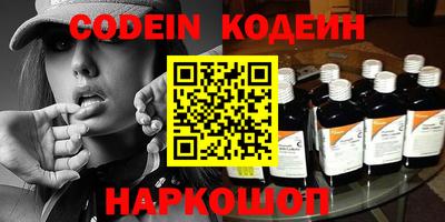 MESCALINE Волгодонск