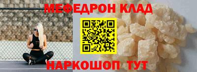 mix Волжский