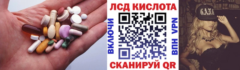 shop телеграм  кракен tor  Лсд 25 экстази кислота  Кувандык  даркнет сайт 