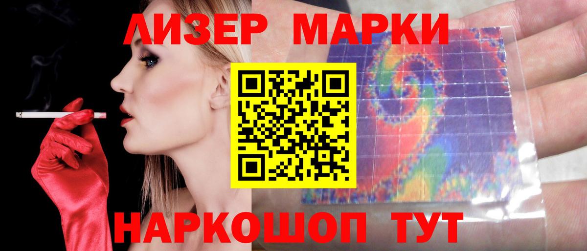 Лсд 25 экстази ecstasy  Вход с VPN  Лсд 25 экстази  Лсд 25 экстази ecstasy  mega ONION  Кувандык 