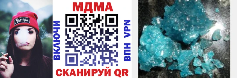 MDMA crystal  Кувандык 