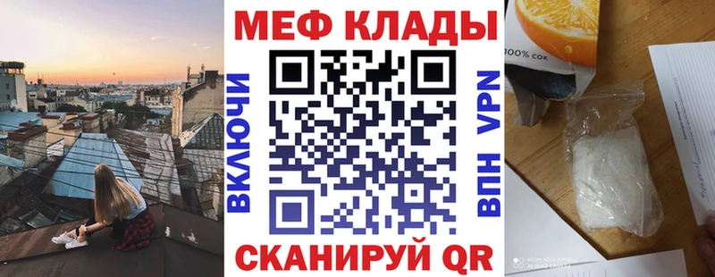 купить  цена  Кувандык  OMG онион  МЕФ кристаллы 