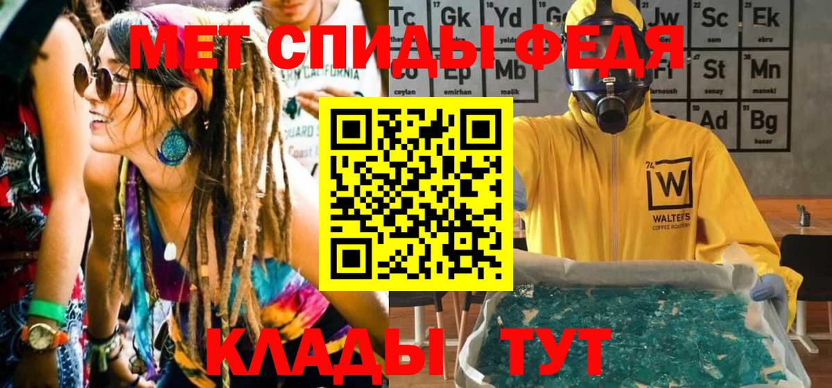 Метамфетамин  Метамфетамин винт  Кувандык  Вход с VPN  Метамфетамин винт 