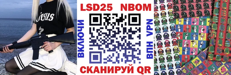 Марки N-bome 1,8мг  Кувандык 