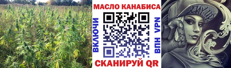 гидра tor  Кувандык  Дистиллят ТГК THC oil 