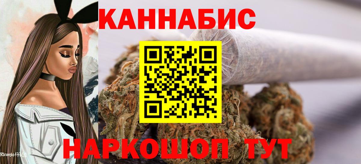 Канабис THC 21%  Каннабис Bruce Banner  Вход с VPN  Кувандык  Каннабис Amnesia 