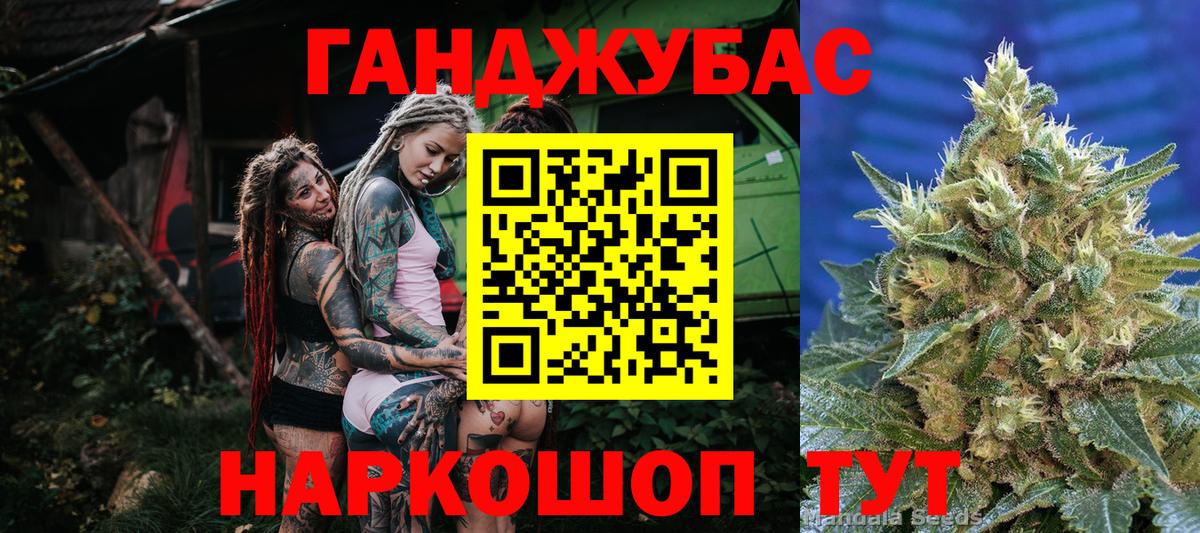 МАРИХУАНА OG Kush Кувандык